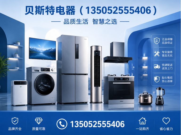 应县母线槽展示图